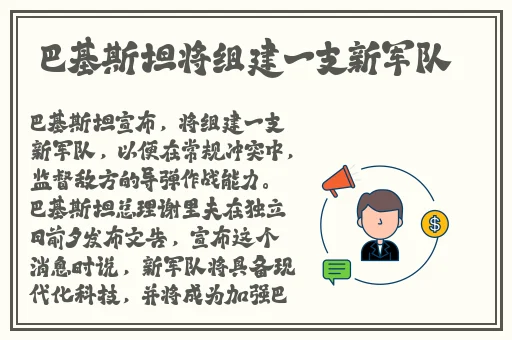 挽起裙子跨开双腿运动